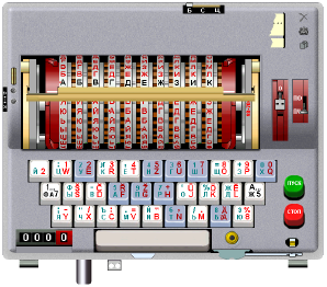 Filaka Simulator for Windows. Click the image to download the program as a RAR-file.